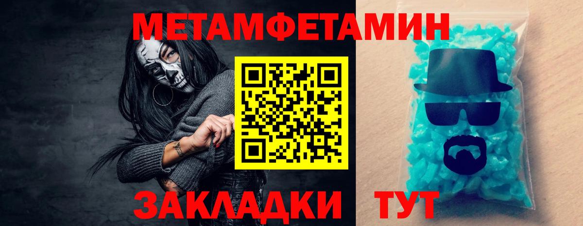 Амфетамин 98%  АМФ  Амфетамин  Вход с VPN  Иваново 