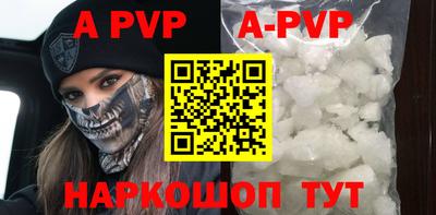 apvp Кулебаки