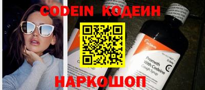 каннабис Лесосибирск