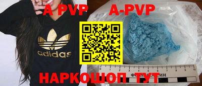 apvp Кулебаки