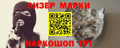 каннабис Лесосибирск