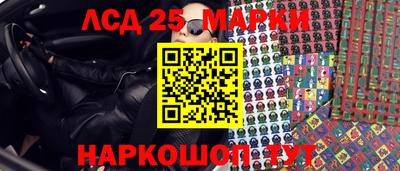 амфетамин Ликино-Дулёво
