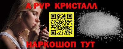 амфетамин Ликино-Дулёво