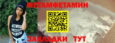 амфетамин Ликино-Дулёво