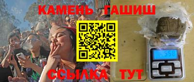 каннабис Лесосибирск