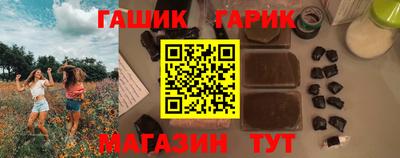 каннабис Лесосибирск