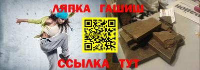 амфетамин Ликино-Дулёво