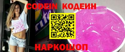 каннабис Лесосибирск