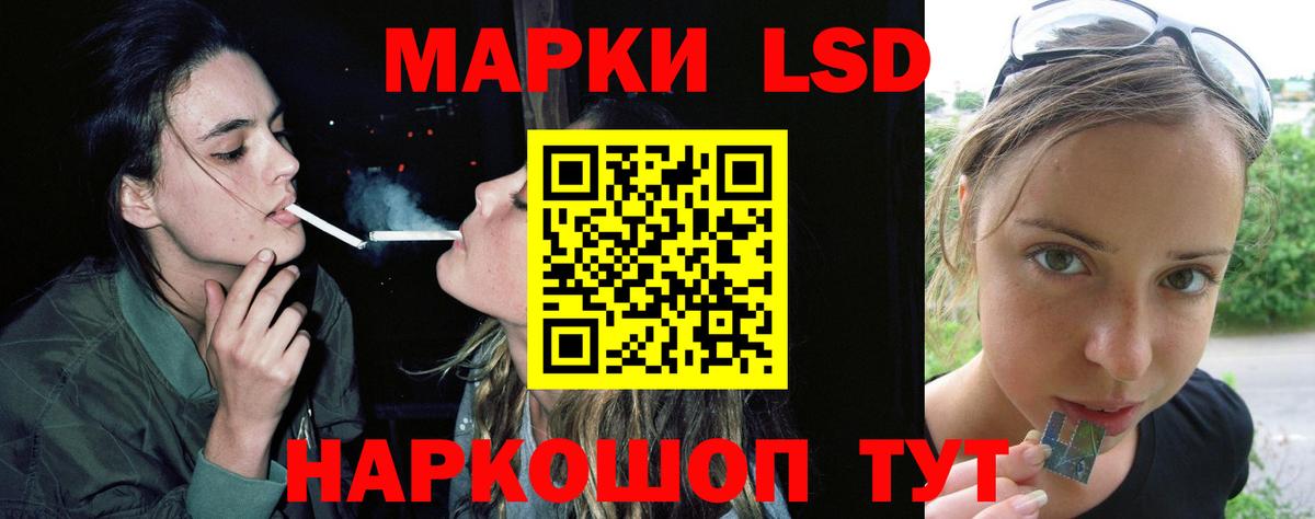 ссылка на мегу ссылки  Вход с VPN  Иваново  LSD-25 экстази  ЛСД экстази кислота  Лсд 25 экстази кислота 